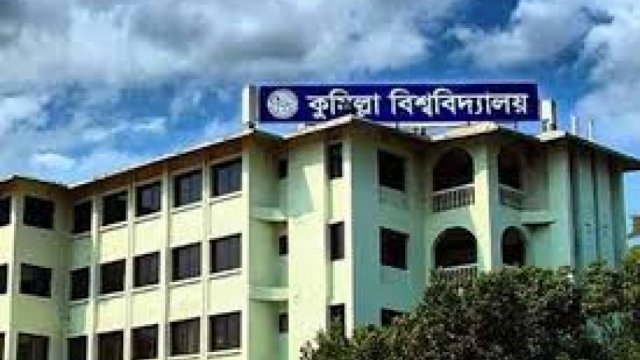 বৈষম্যমূলক পেনশন প্রজ্ঞাপনে কুবি শিক্ষক সমিতির উদ্বেগ | বিশ্ববিদ্যালয় নিউজ 