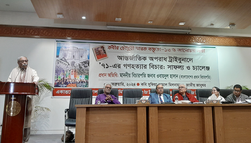 তিন পদে নিয়োগ দেবে আবদুস সালাম আইডিয়াল মাদরাসা | চাকরির খবর নিউজ 