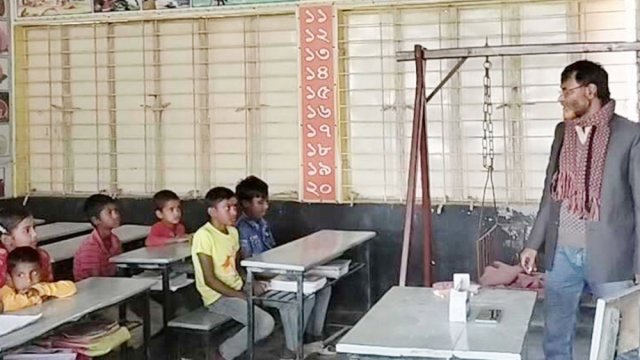 একাই স্কুল চালাচ্ছেন প্রধান শিক্ষক | স্কুল নিউজ 