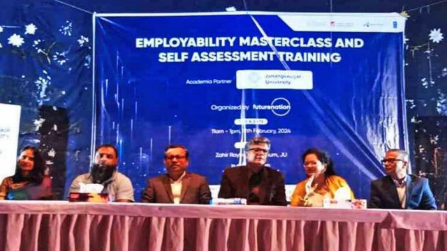জাবিতে প্রশিক্ষণ কর্মশালা | বিশ্ববিদ্যালয় নিউজ 