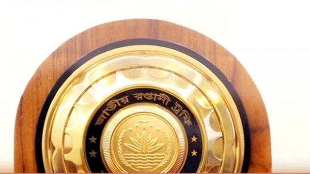 ৭৭ প্রতিষ্ঠান বঙ্গবন্ধু রপ্তানি ট্রফি পাচ্ছে | বিবিধ নিউজ 