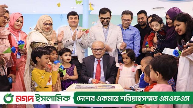 ডে কেয়ার চালু করলো ব্র্যাক ইউনিভার্সিটি | বিশ্ববিদ্যালয় নিউজ 