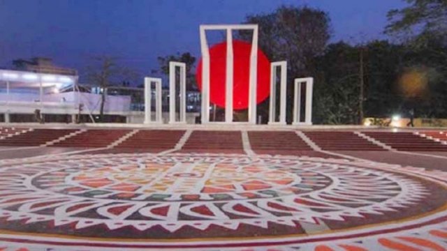 Nation set to pay homage to language martyrs tomorrow | Miscellaneous News 