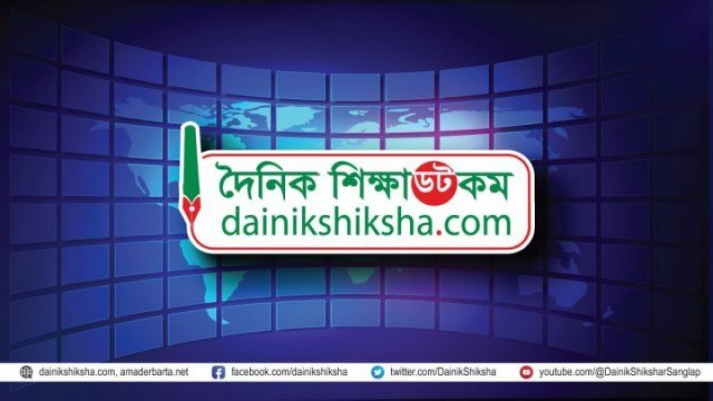 শিক্ষাপ্রতিষ্ঠানের পরিচালনা পর্ষদে ঋণখেলাপিরা নয় | এমপিও নিউজ 