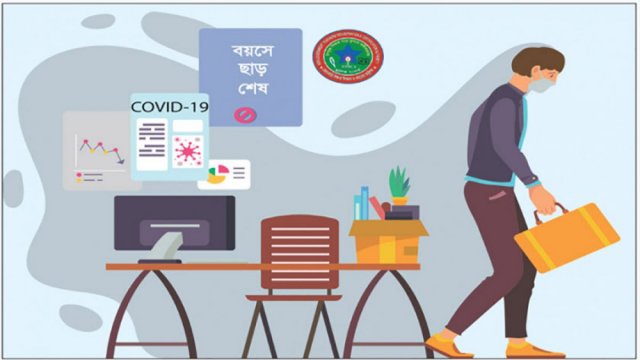 শিক্ষক নিয়োগে বয়সের ছাড় না হলে কঠোর কর্মসূচি | শিক্ষক নিবন্ধন নিউজ 