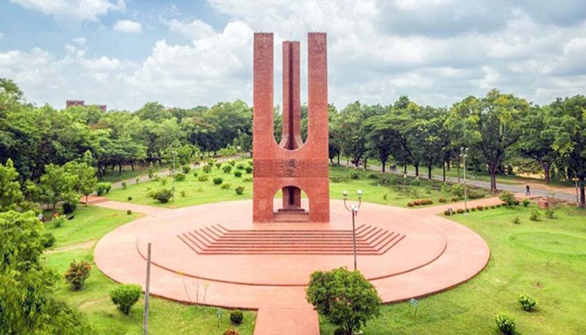 জাবিতে ম্যানেজমেন্ট স্টাডিজ বিভাগে ভর্তি বিজ্ঞপ্তি | ভর্তি নিউজ 