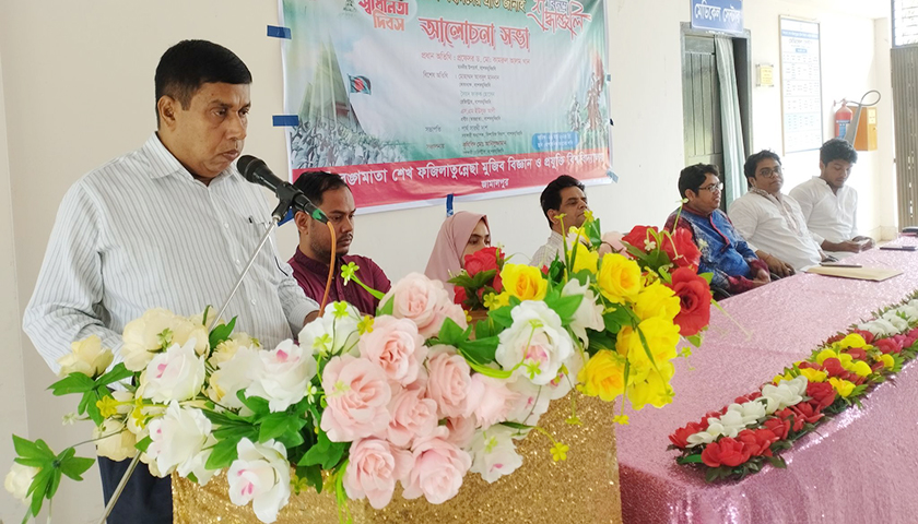 কখনো বিদ্যালয়ে যায়নি তিন কোটি মানুষ | বিশ্ববিদ্যালয় নিউজ 
