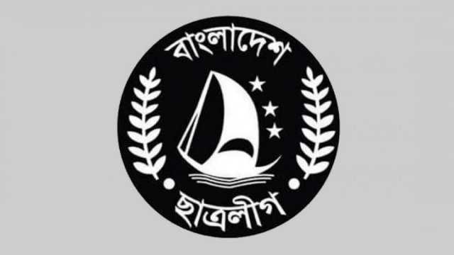 বুয়েট ইস্যুতে দেশব্যাপী মানববন্ধনের ঘোষণা ছাত্রলীগের | বিশ্ববিদ্যালয় নিউজ 
