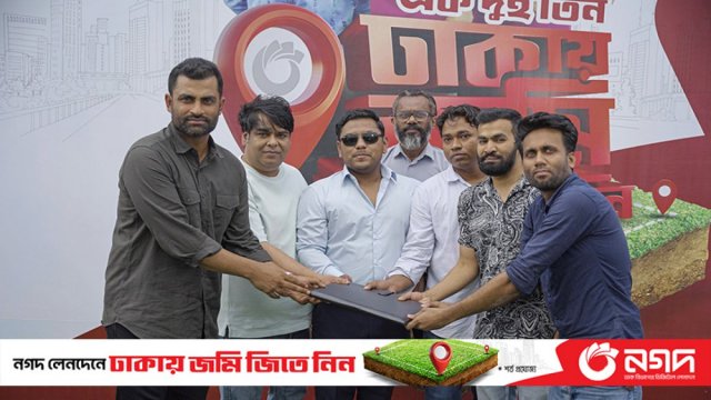 নগদের মেগা ক্যাম্পেইনের জমি পেলেন গার্মেন্টসকর্মী রাসেলের দল | কর্পোরেট সংবাদ নিউজ 