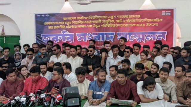 স্মার্ট ছাত্র রাজনীতির মডেল প্ল্যাটফর্ম হবে বুয়েট: ছাত্রলীগ | বিশ্ববিদ্যালয় নিউজ 