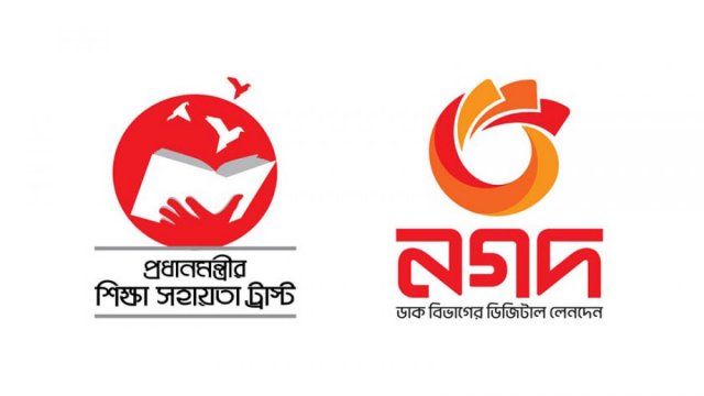 উপবৃত্তির জন্য সব অ্যাকাউন্ট নগদে রূপান্তরের নির্দেশ | মাদরাসা নিউজ 