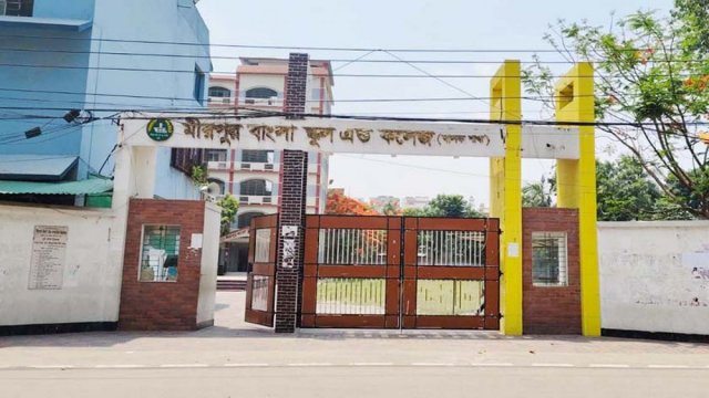 মিরপুর বাংলা স্কুল অ্যান্ড কলেজের অধ্যক্ষের বিরুদ্ধে ধর্ষণ মামলা মিথ্যা : পুলিশ | কলেজ নিউজ 