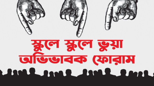 সিদ্ধেশ্বরী কলেজে প্রিলিমিনারী টু মাস্টার্সে রেজিস্ট্রেশন চলছে | কলেজ নিউজ 