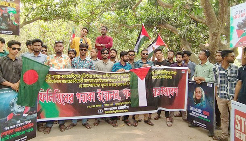 বাংলাদেশ কৃষি বিশ্ববিদ্যালয়ের নতুন সিন্ডিকেট কমিটি | বিশ্ববিদ্যালয় নিউজ 