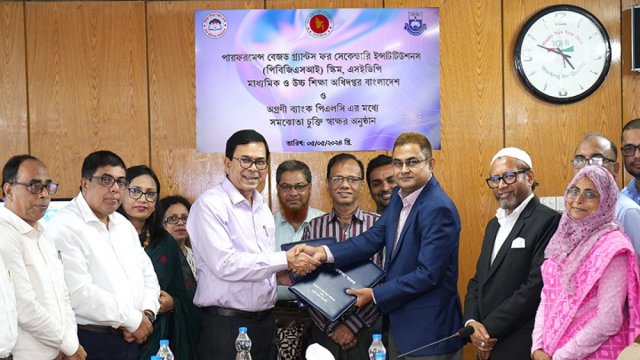 Agrani Bank signs deal with DSHE | College News 