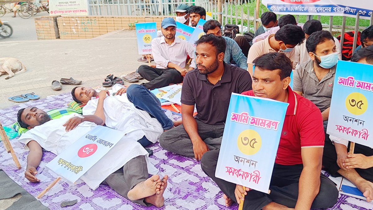 তিন দিনের মধ্যে প্রজ্ঞাপনের ‘আল্টিমেটাম’ ৩৫ প্রত্যাশীদের