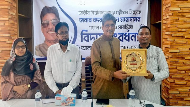 শিক্ষকদের বদলির বিষয়ে সর্বশেষ | এমপিও নিউজ 