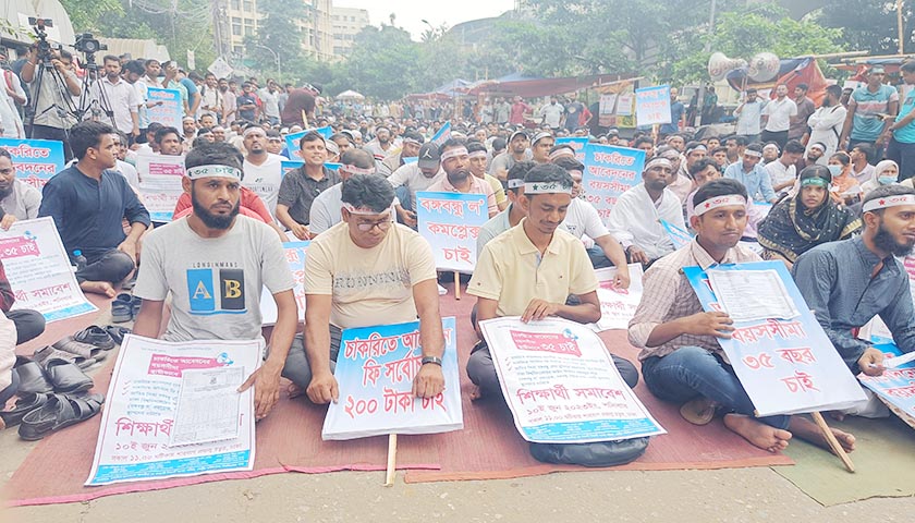 কারিগরিতে পরীক্ষার ফল পরিবর্তনের আশ্বাসে আর্থিক প্রতারণা | এমপিও নিউজ 