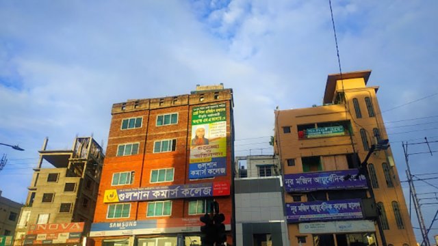 শিক্ষক নিয়োগ দেবে গুলশান কর্মাস কলেজ | চাকরির খবর নিউজ 