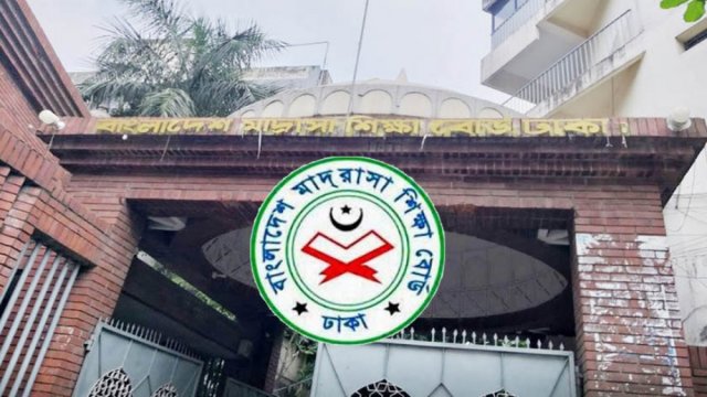 বিএ পাস ছাড়া মাদরাসার সভাপতি হওয়া যাবে না | মাদরাসা নিউজ 