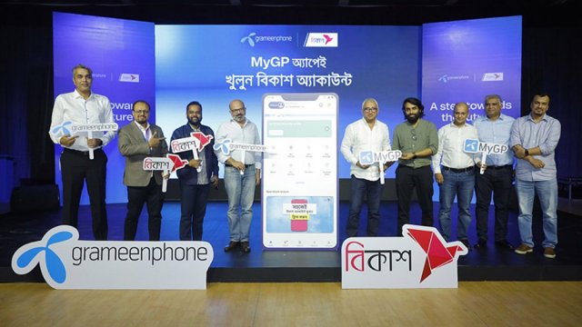 মাইজিপি অ্যাপে খোলা যাচ্ছে বিকাশ অ্যাকাউন্ট | কর্পোরেট সংবাদ নিউজ 