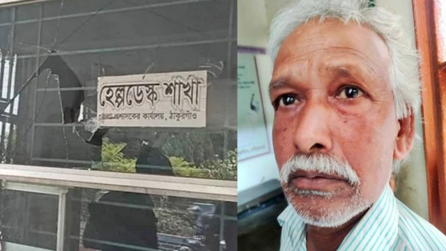 সেবা না পেয়ে জেলা প্রশাসকের কার্যালয়ে ভাঙচুর | বিবিধ নিউজ 