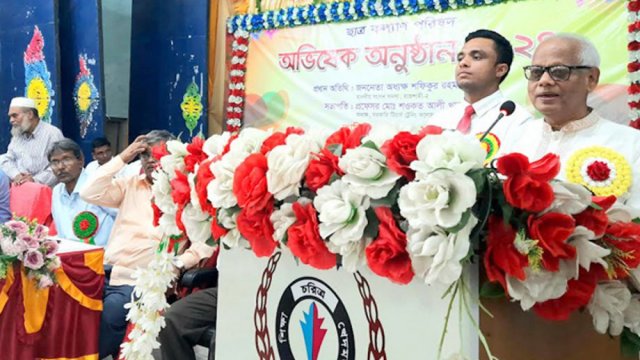 ‘স্মার্ট বাংলাদেশ বিনির্মাণে শিক্ষকদের যুগোপযোগী প্রশিক্ষণের বিকল্প নেই’ | বিবিধ নিউজ 