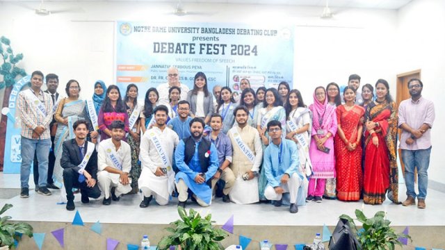 নটর ডেম বিশ্ববিদ্যালয়ে অনুষ্ঠিত হলো ডিবেট ফেস্ট | বিশ্ববিদ্যালয় নিউজ 