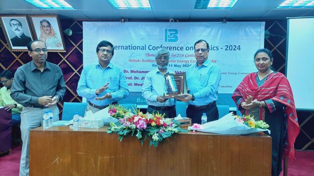 পদার্থবিদ্যার ওপর তিন দিনব্যাপী আন্তর্জাতিক সম্মেলনে ইউআইটিএস | বিশ্ববিদ্যালয় নিউজ 