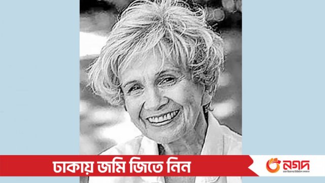 সাহিত্যে নোবেলজয়ী অ্যালিস মুনরো মারা গেছেন | বিবিধ নিউজ 
