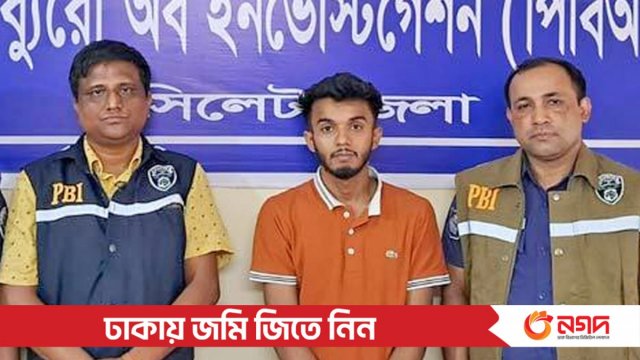 ১২ বছর ধরে ধর্ষ*ণের শিকার, অবশেষে শিক্ষককে খু*ন | বিবিধ নিউজ 
