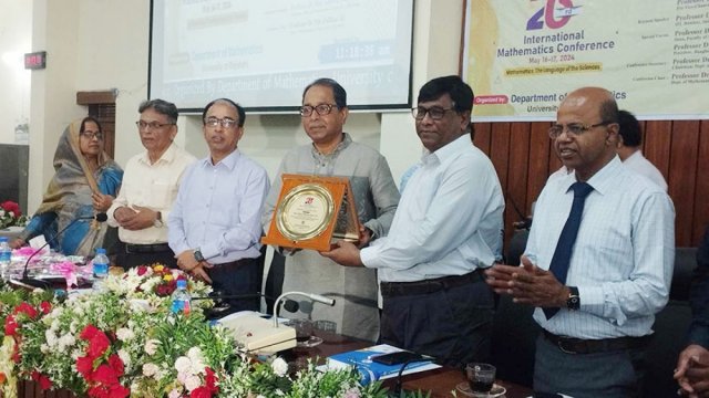 রাবিতে দুই দিনব্যাপী আন্তর্জাতিক গণিত সম্মেলন | বিশ্ববিদ্যালয় নিউজ 