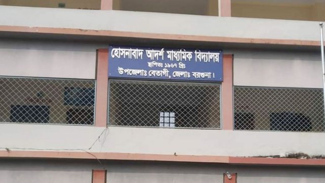 এক রুমে ৩৫ ছাত্রী অসুস্থ, পাঠদান বন্ধ | বিবিধ নিউজ 