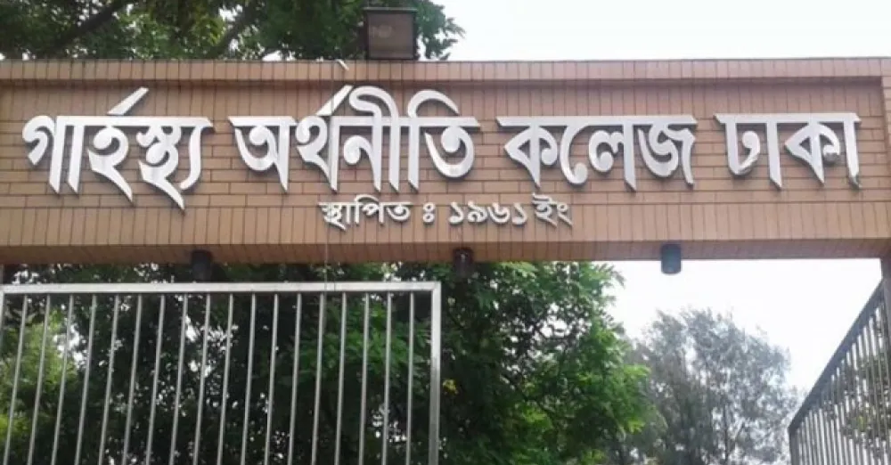 Du affiliated home economics admission test today