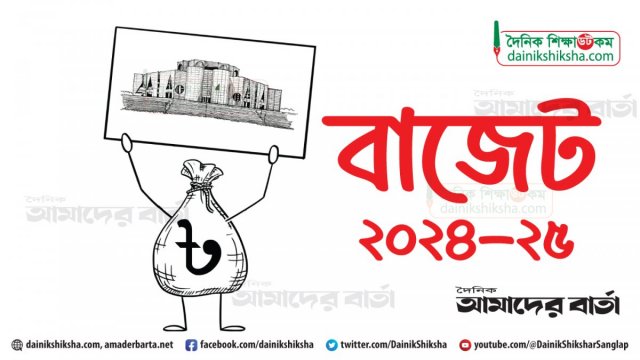 সরকারি চাকরিজীবীদের ৫ শতাংশ প্রণোদনা আগামী অর্থবছরেও থাকছে | বিবিধ নিউজ 