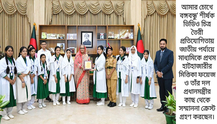 ভয়ংকর বিপদের মধ্যে আমাদের শিক্ষাব্যবস্থা: সিরাজুল ইসলাম চৌধুরী | মতামত নিউজ 