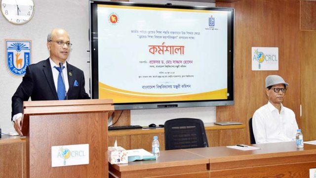 বিশ্ববিদ্যালয়ে ‘ব্লেন্ডেড’ বাস্তবায়ন জরুরি: ইউজিসি | বিশ্ববিদ্যালয় নিউজ 