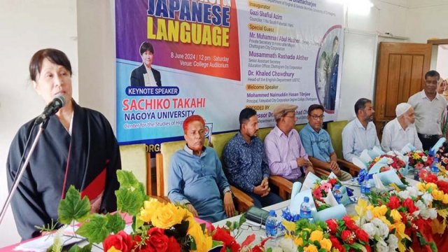 ফতেয়াবাদ কলেজে জাপানি ভাষার কর্মশালা | কলেজ নিউজ 