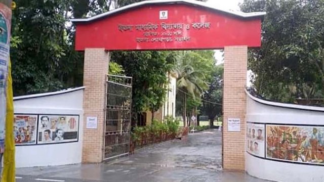 তৃতীয়বারের মতো নিয়োগ স্থগিত ইতনা মাধ্যমিক বিদ্যালয়ের | স্কুল নিউজ 
