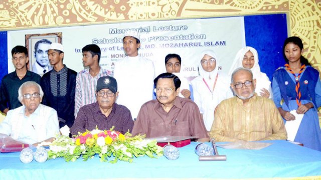 ক্যামব্রিজ অধ্যাপক ড. মোজাহারুল ইসলাম স্মারক বক্তৃতা ও শিক্ষাবৃত্তি প্রদান | বিবিধ নিউজ 