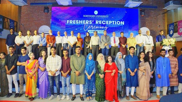 নর্দান ইউনিভার্সিটিতে নবীনবরণ | বিশ্ববিদ্যালয় নিউজ 