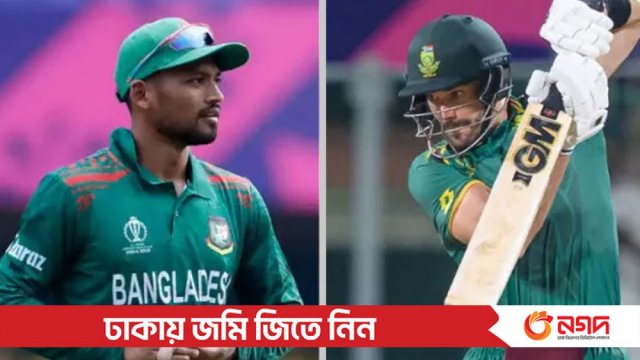আজ রাতে দক্ষিণ আফ্রিকার মুখোমুখি বাংলাদেশ | খেলাধুলা নিউজ 