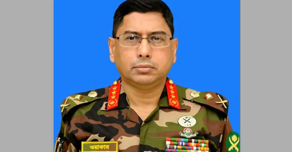 সেনাপ্রধান জেনারেল ওয়াকার-উজ-জামান। ছবি : সংগৃহীত