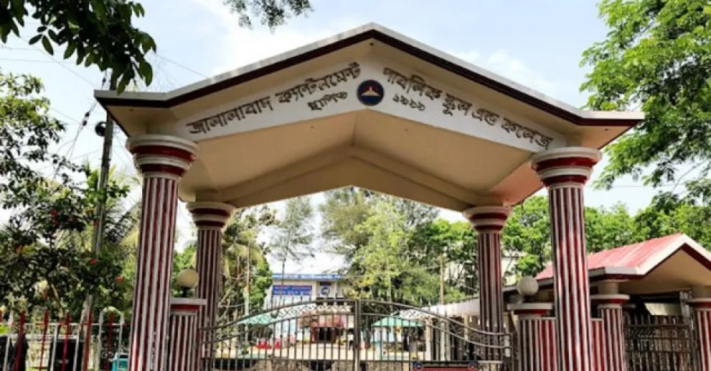 Jalalabad cantonment public school and college recruitment notification