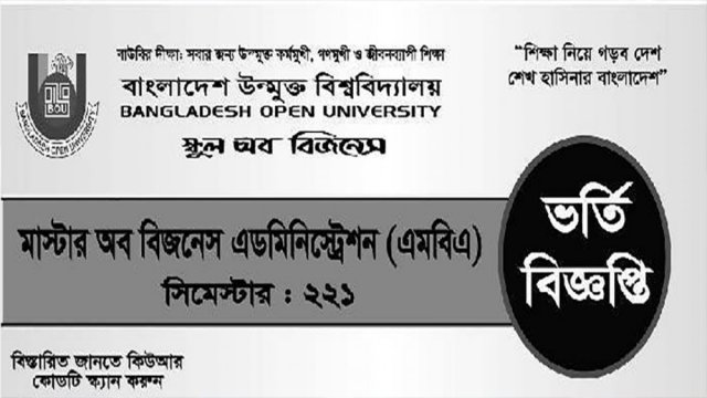 দপ্তরসহ সাবেক শিক্ষাপ্রতিমন্ত্রীকে চালাতেন পিয়ন! | বিবিধ নিউজ 