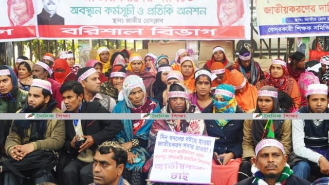 ‘টাকার অভাবে নিজের সন্তানকে মানুষ করতে পারছি না’ | সমিতি সংবাদ নিউজ 