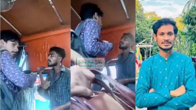 ক্ষমা চাইলেন হেলপারকে মারধর করা সেই জবি ছাত্র | বিশ্ববিদ্যালয় নিউজ 