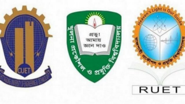 প্রকৌশল গুচ্ছের চতুর্থ ধাপে ভর্তি ১১ সেপ্টেম্বর | বিশ্ববিদ্যালয় নিউজ 