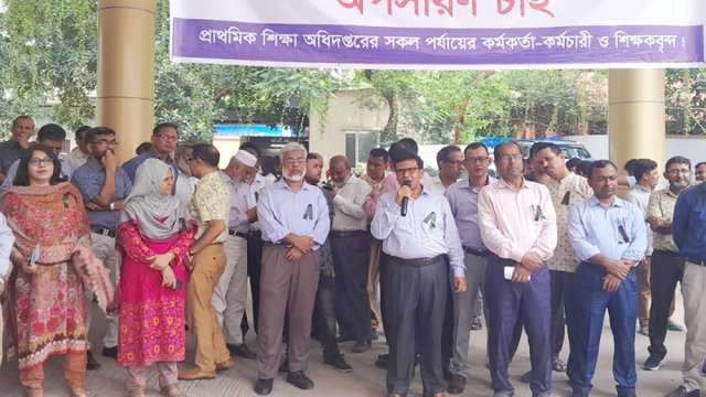 প্রাথমিকের ডিজিকে অপসারণে অষ্টম দিনের আন্দোলন | স্কুল নিউজ 