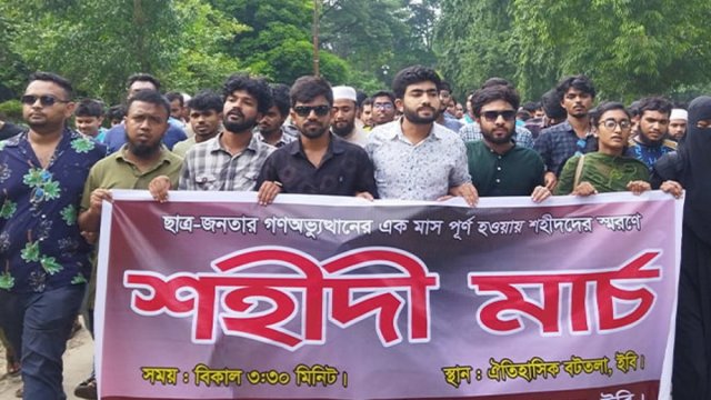 শিক্ষকদের কাছে দুঃখ প্রকাশ করলেন শিক্ষা উপদেষ্টা | স্কুল নিউজ 